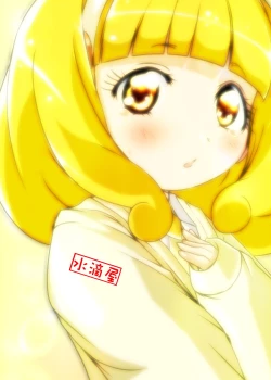 Page 36 of Onii-chan Kore Ijou Peace wo Ecchi na Onnanoko ni Shinai de