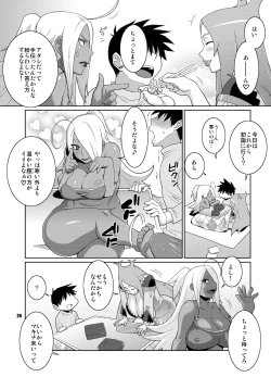 Page 25 of Machina & Garnet to Toshikoshi SEX Zanmai