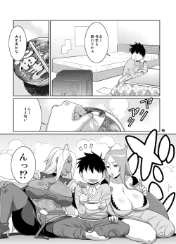 Page 4 of Machina & Garnet to Toshikoshi SEX Zanmai