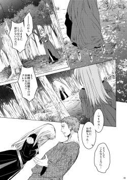 Page 42 of Saint Foire Festival 10 Matty