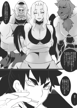 Page 19 of DARK CITY 2