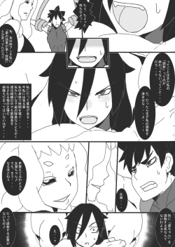 Page 22 of DARK CITY 2