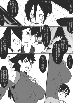 Page 4 of DARK CITY 2