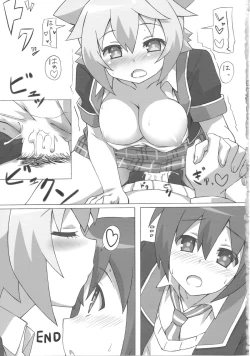 Page 20 of Full Volume Love