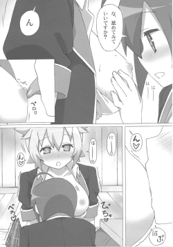 Page 9 of Full Volume Love