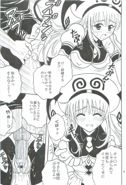 Page 10 of ToLOVE Ryu 2