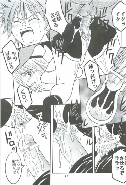 Page 16 of ToLOVE Ryu 2