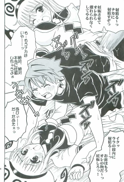 Page 21 of ToLOVE Ryu 2