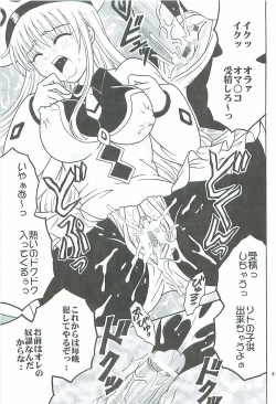 Page 22 of ToLOVE Ryu 2