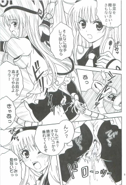 Page 30 of ToLOVE Ryu 2