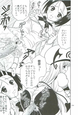 Page 39 of ToLOVE Ryu 2