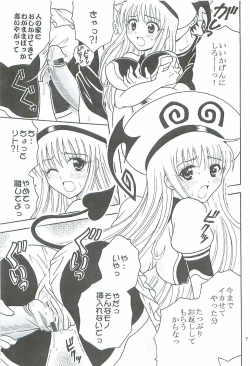 Page 8 of ToLOVE Ryu 2