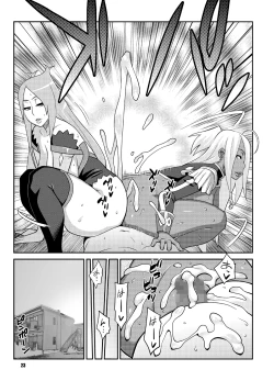 Page 22 of Machina & Garnet to Toshikoshi SEX Zanmai 2