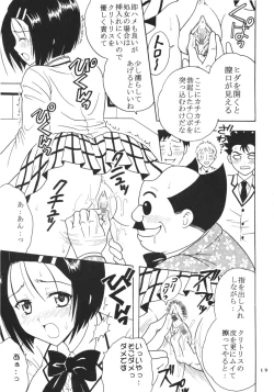 Page 20 of ToLOVE Ryu 3