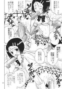 Page 29 of ToLOVE Ryu 3