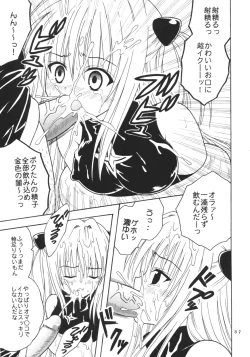 Page 38 of ToLOVE Ryu 3