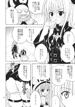 Page 39 of ToLOVE Ryu 3