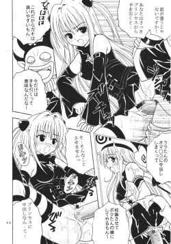 Page 43 of ToLOVE Ryu 3