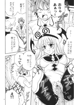 Page 5 of ToLOVE Ryu 3