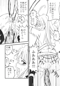 Page 39 of ToLOVE Ryu 4