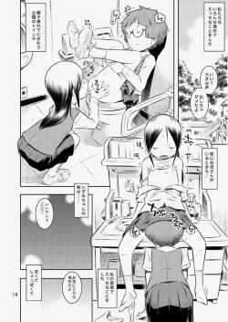 Page 13 of Fuyu no Seiza