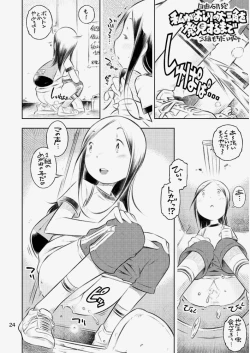 Page 23 of Fuyu no Seiza