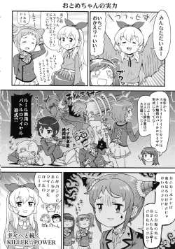 Page 17 of Sacrament