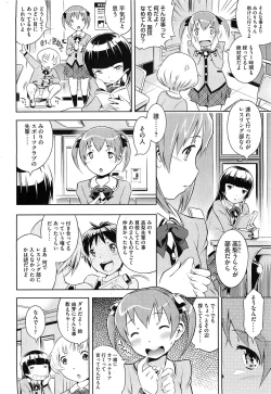 Page 16 of Bianca ch. 1 - 9.1