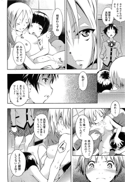 Page 18 of Bianca ch. 1 - 9.1