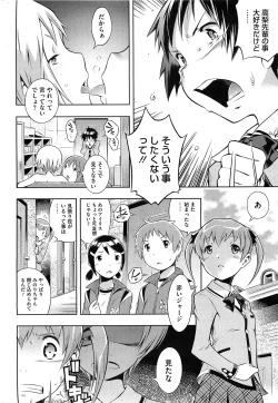 Page 20 of Bianca ch. 1 - 9.1