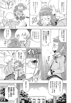 Page 27 of Bianca ch. 1 - 9.1