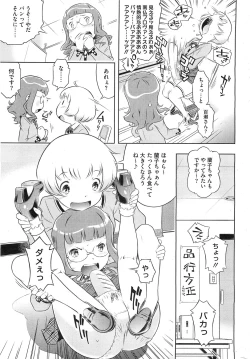 Page 31 of Bianca ch. 1 - 9.1