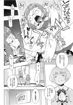 Page 34 of Bianca ch. 1 - 9.1