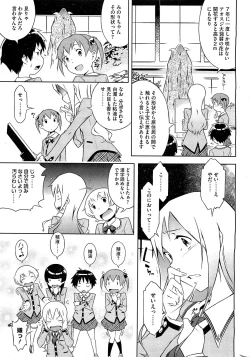 Page 43 of Bianca ch. 1 - 9.1