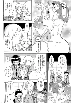 Page 46 of Bianca ch. 1 - 9.1