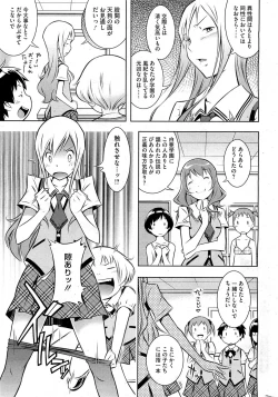 Page 55 of Bianca ch. 1 - 9.1