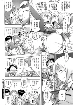 Page 56 of Bianca ch. 1 - 9.1