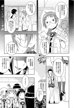 Page 57 of Bianca ch. 1 - 9.1