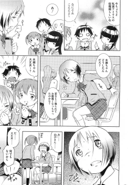 Page 5 of Bianca ch. 1 - 9.1