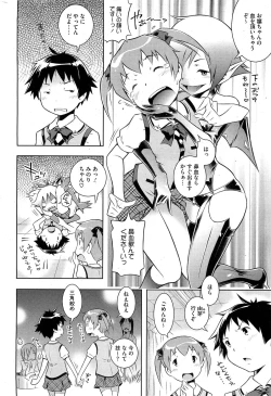 Page 60 of Bianca ch. 1 - 9.1