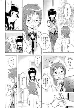 Page 62 of Bianca ch. 1 - 9.1