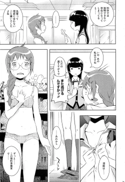 Page 63 of Bianca ch. 1 - 9.1