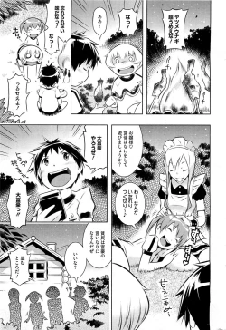 Page 77 of Bianca ch. 1 - 9.1