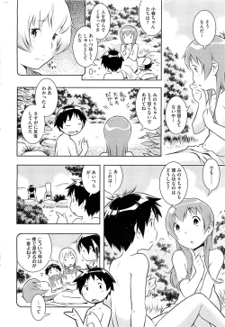 Page 90 of Bianca ch. 1 - 9.1