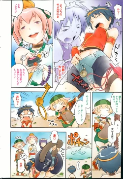 Page 94 of Bianca ch. 1 - 9.1