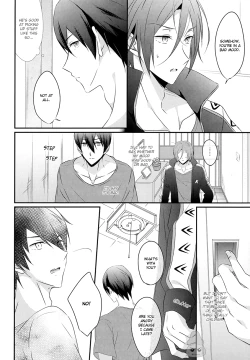 Page 11 of Mi o Motte Sono Yorokobi o Shiru