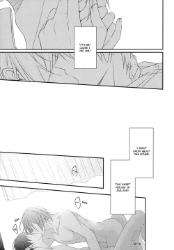 Page 16 of Mi o Motte Sono Yorokobi o Shiru