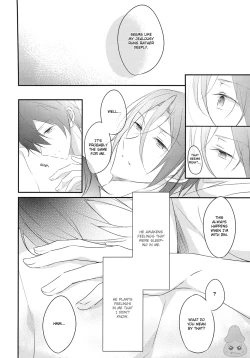 Page 23 of Mi o Motte Sono Yorokobi o Shiru