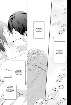 Page 4 of Mi o Motte Sono Yorokobi o Shiru