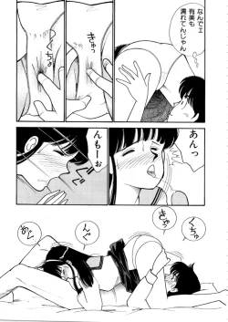 Page 71 of High School Scandal